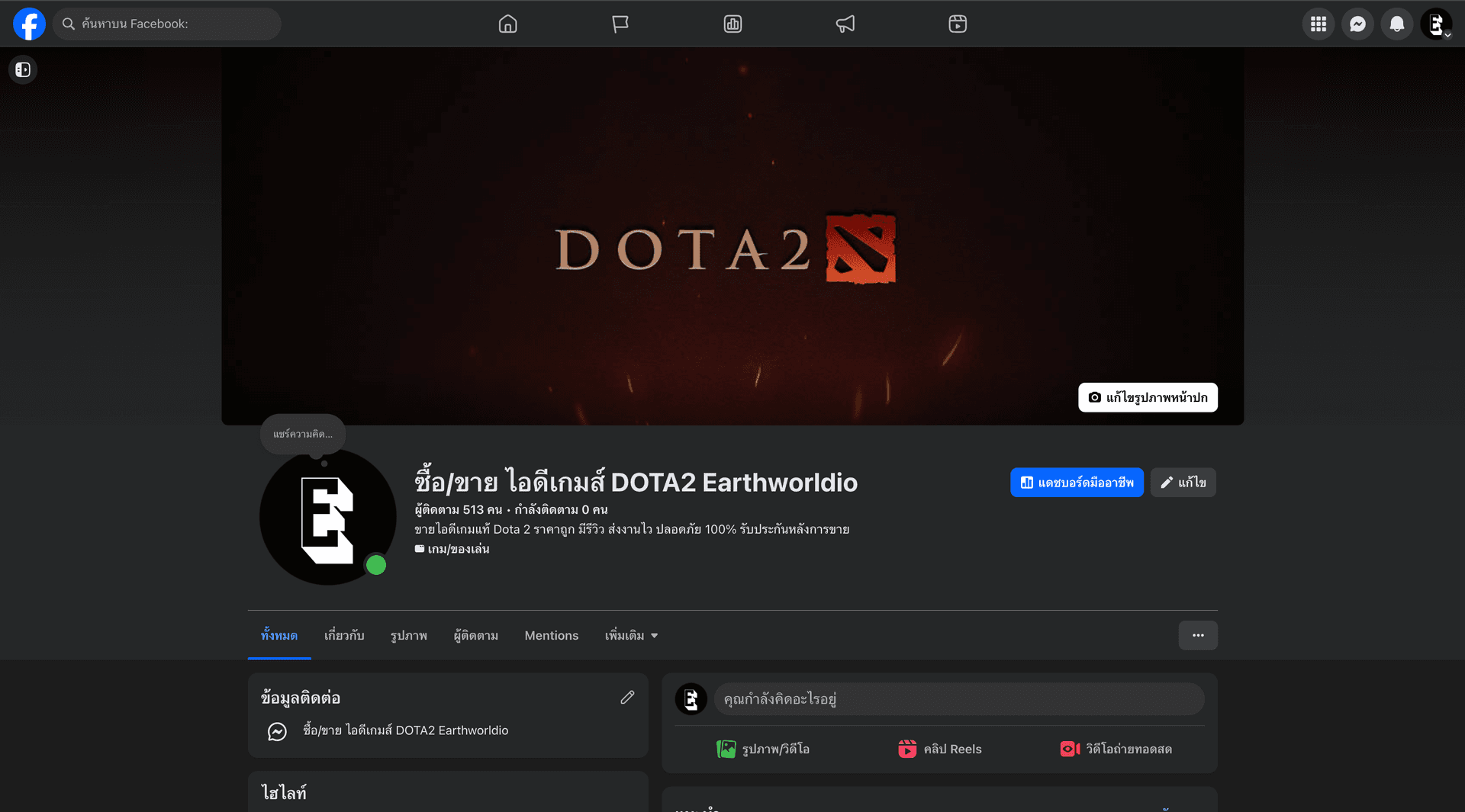 Analytics dashboard - Light Mode
